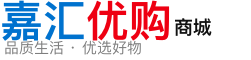嘉汇优购